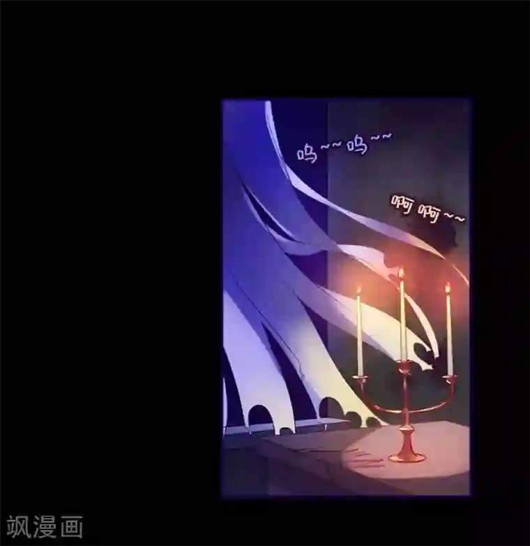 耽美诡谈第16话 万圣节特别篇