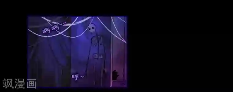 耽美诡谈第16话 万圣节特别篇