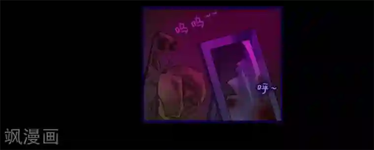 耽美诡谈第16话 万圣节特别篇