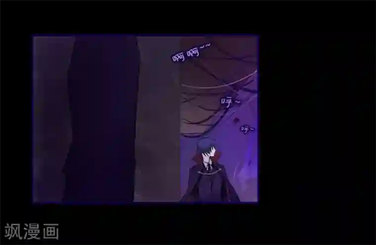 耽美诡谈第16话 万圣节特别篇