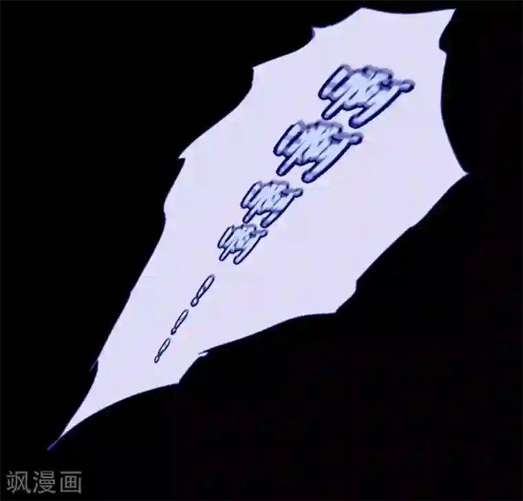 耽美诡谈第16话 万圣节特别篇