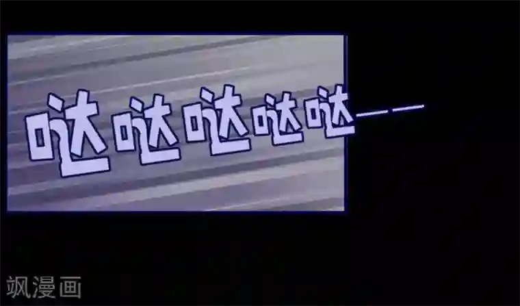 耽美诡谈第16话 万圣节特别篇