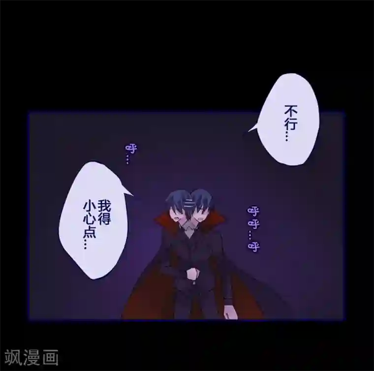 耽美诡谈第16话 万圣节特别篇