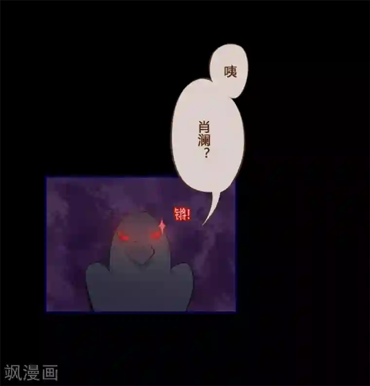 耽美诡谈第16话 万圣节特别篇