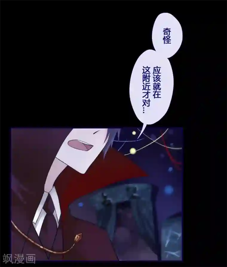 耽美诡谈第16话 万圣节特别篇