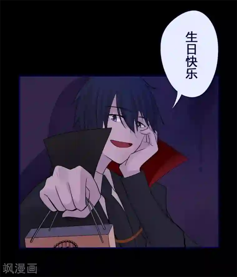 耽美诡谈第16话 万圣节特别篇