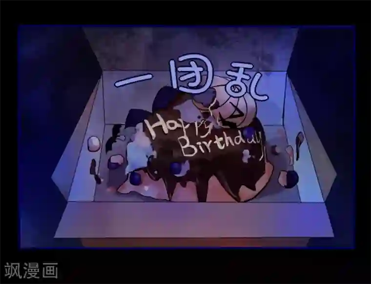 耽美诡谈第16话 万圣节特别篇