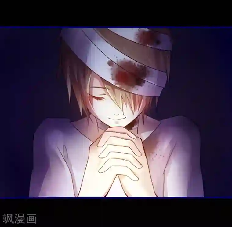 耽美诡谈第16话 万圣节特别篇