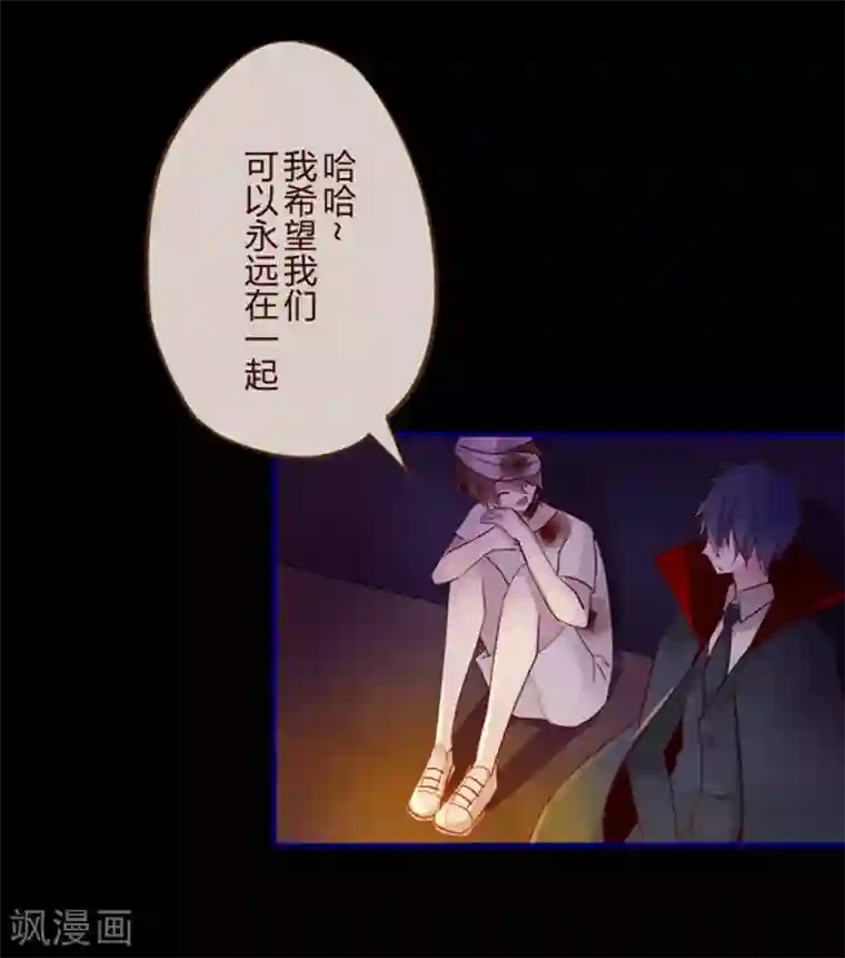 耽美诡谈第16话 万圣节特别篇