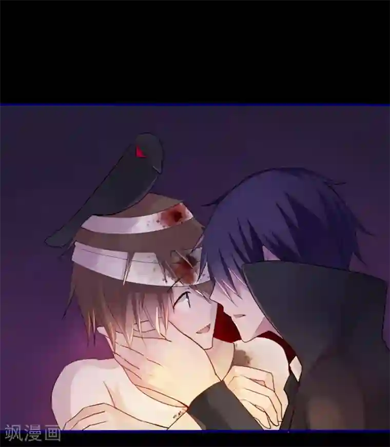 耽美诡谈第16话 万圣节特别篇