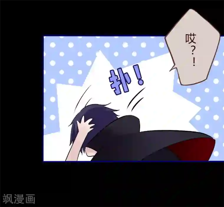 耽美诡谈第16话 万圣节特别篇