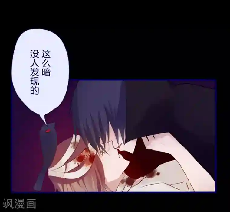 耽美诡谈第16话 万圣节特别篇