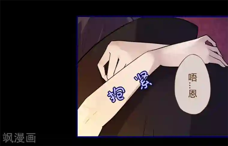 耽美诡谈第16话 万圣节特别篇