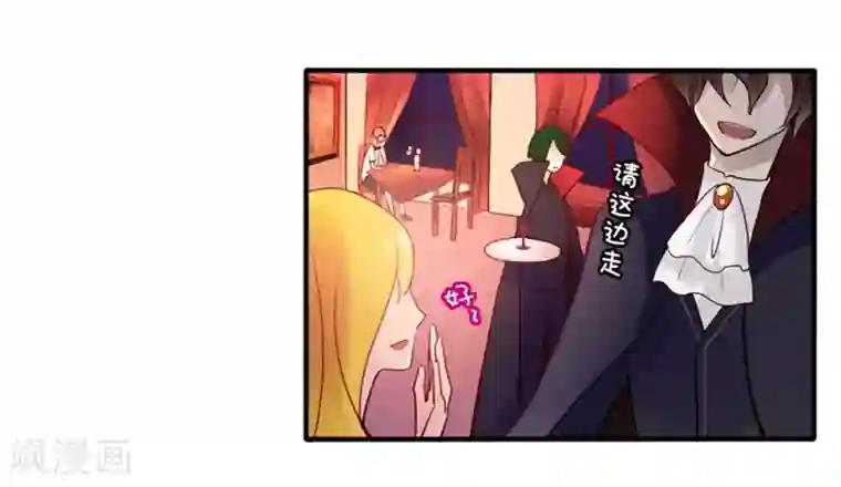 耽美诡谈第16话 万圣节特别篇