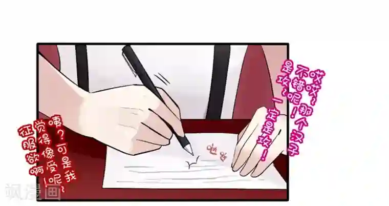 耽美诡谈第16话 万圣节特别篇