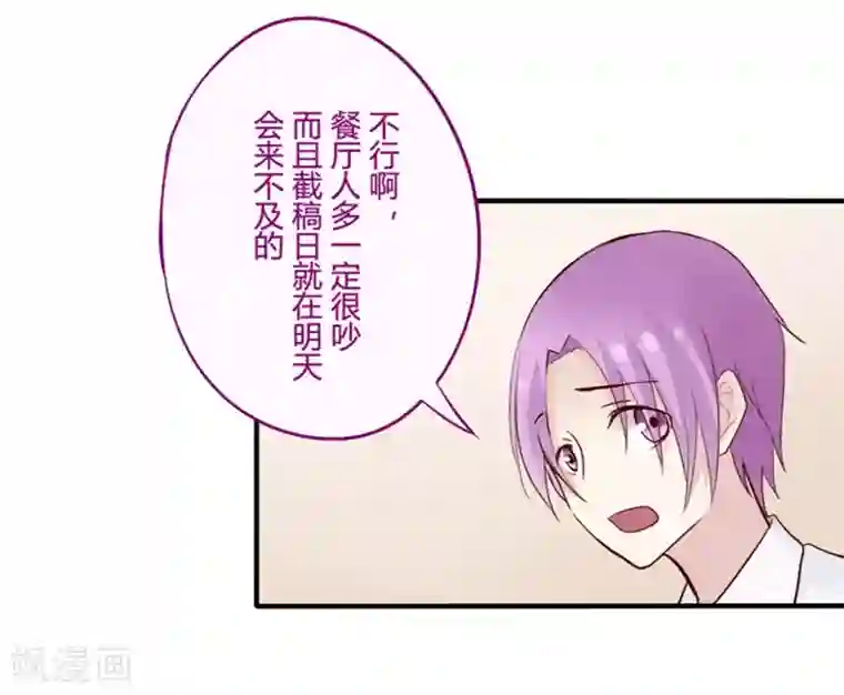 耽美诡谈第16话 万圣节特别篇