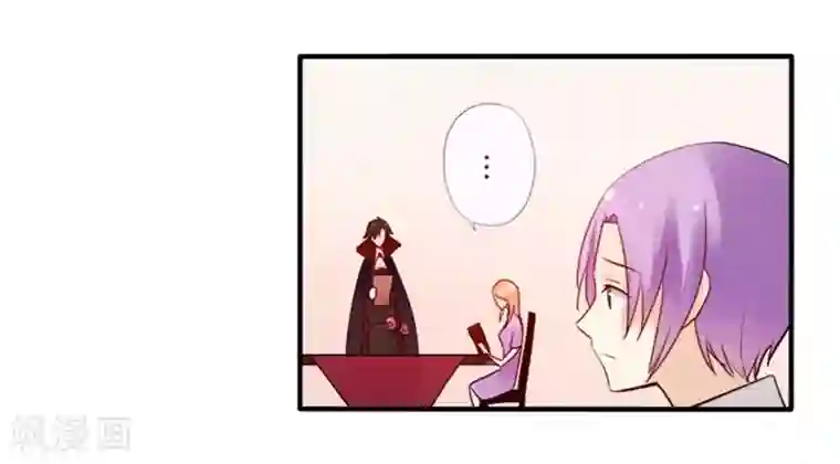 耽美诡谈第16话 万圣节特别篇