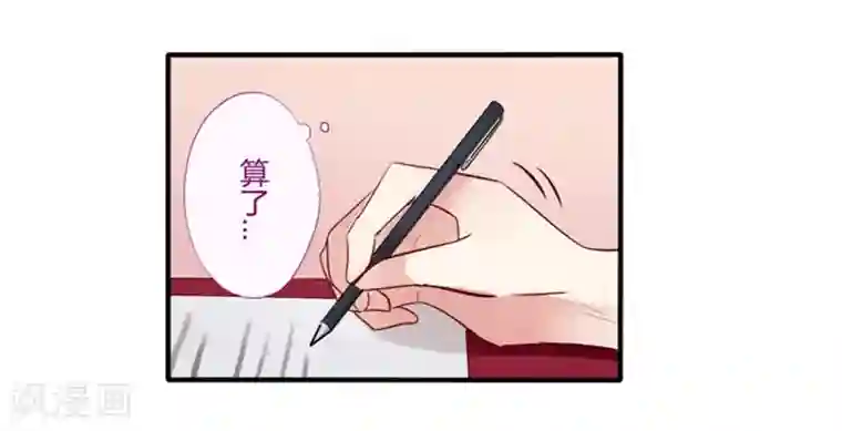 耽美诡谈第16话 万圣节特别篇