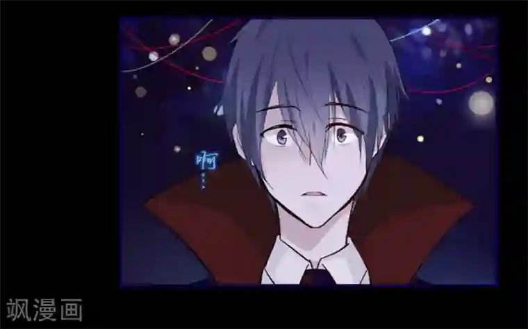 耽美诡谈第16话 万圣节特别篇