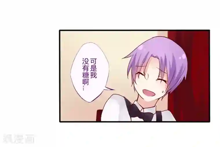 耽美诡谈第16话 万圣节特别篇