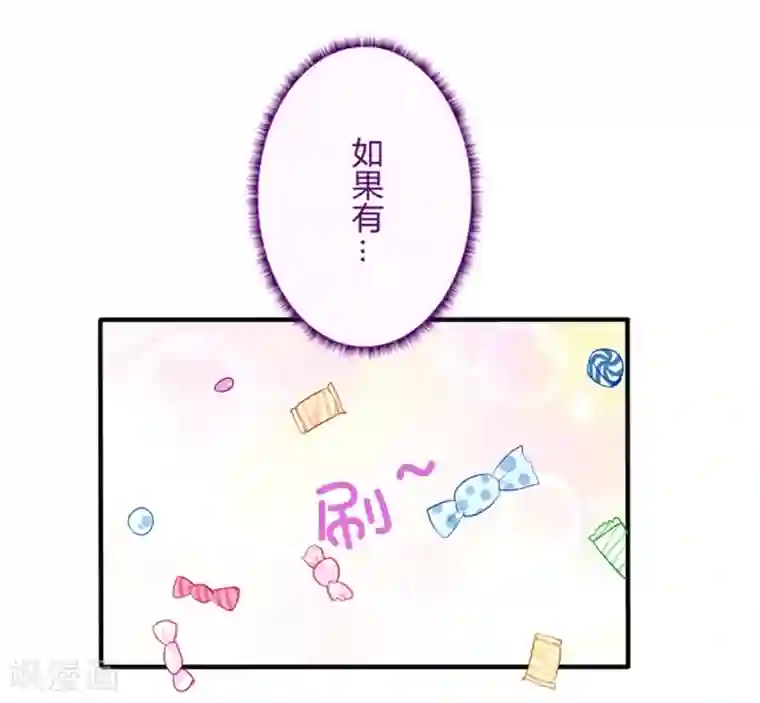 耽美诡谈第16话 万圣节特别篇