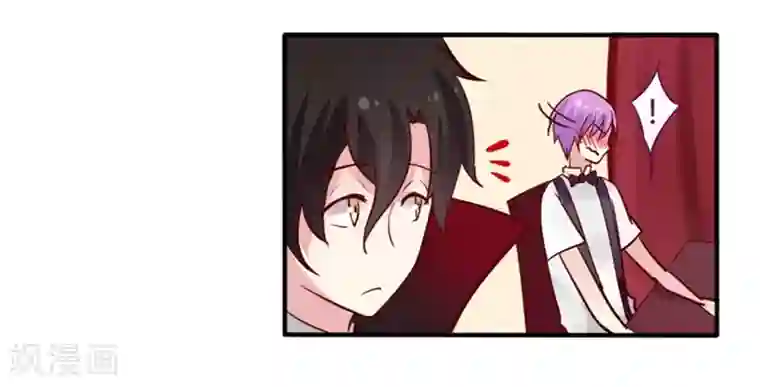 耽美诡谈第16话 万圣节特别篇