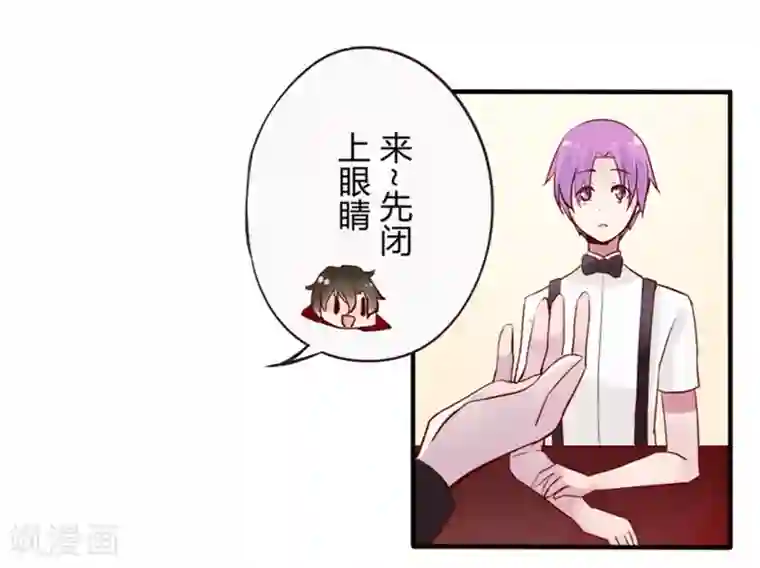 耽美诡谈第16话 万圣节特别篇