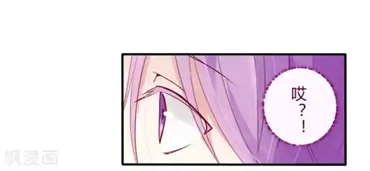 耽美诡谈第16话 万圣节特别篇