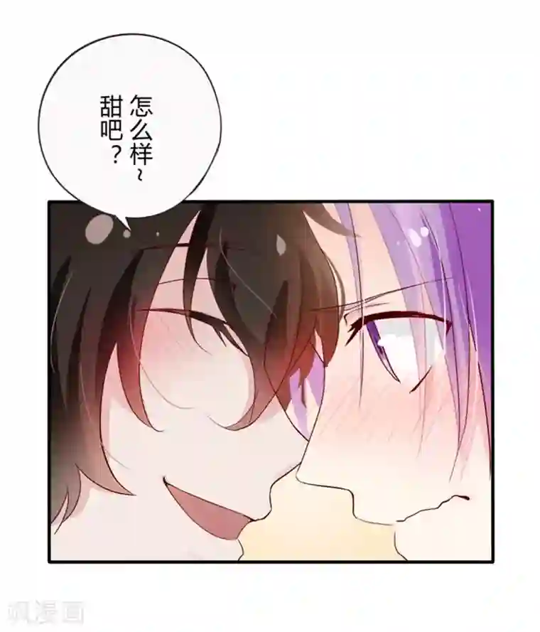 耽美诡谈第16话 万圣节特别篇