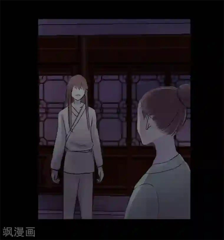 耽美诡谈第17话 并蒂莲(1)