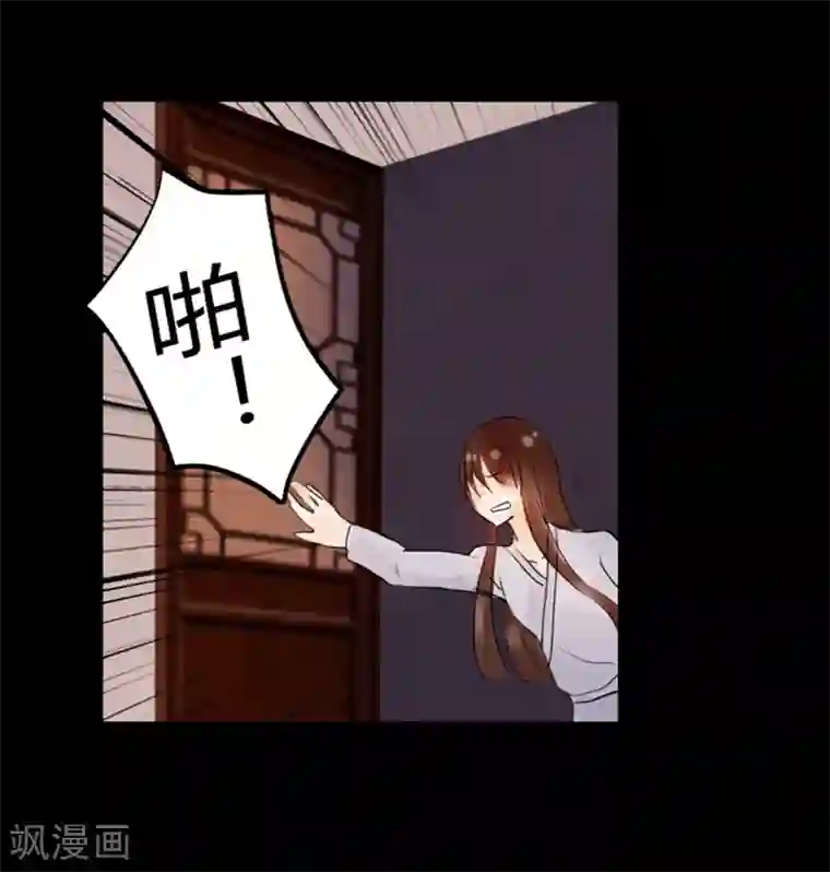 耽美诡谈第17话 并蒂莲(1)