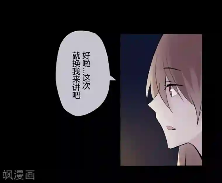 耽美诡谈第17话 并蒂莲(1)