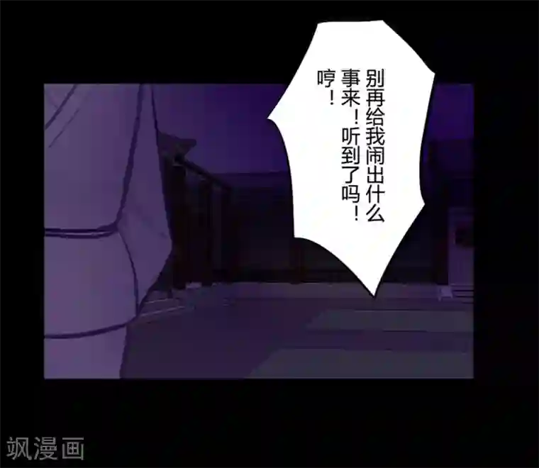 耽美诡谈第17话 并蒂莲(1)