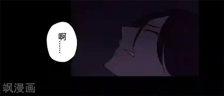 耽美诡谈第17话 并蒂莲(1)