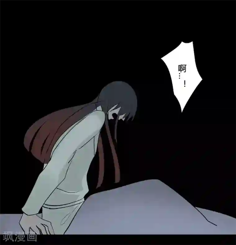 耽美诡谈第17话 并蒂莲(1)