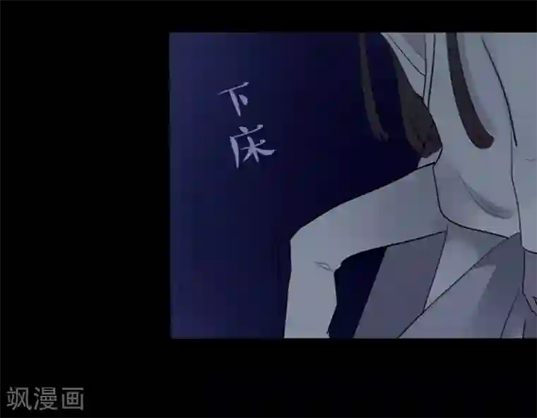 耽美诡谈第17话 并蒂莲(1)