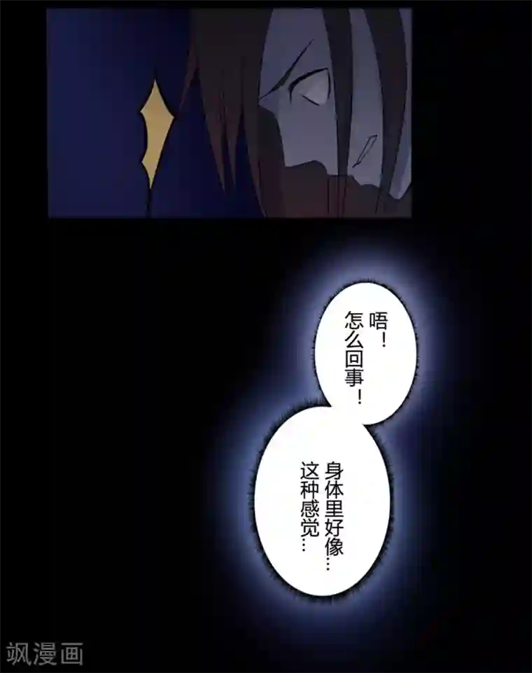 耽美诡谈第17话 并蒂莲(1)