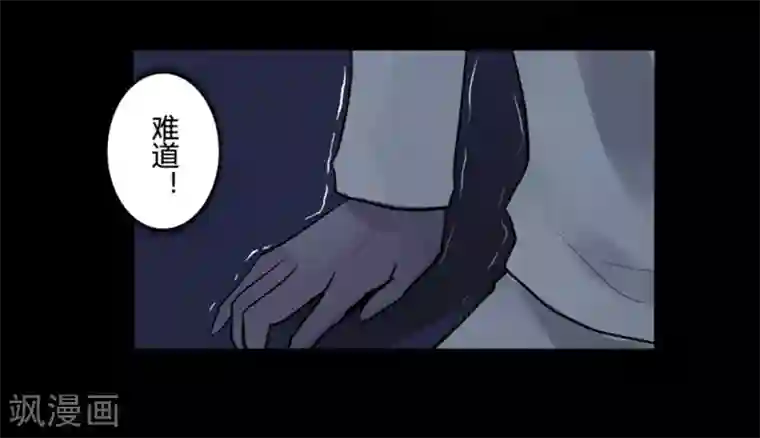 耽美诡谈第17话 并蒂莲(1)