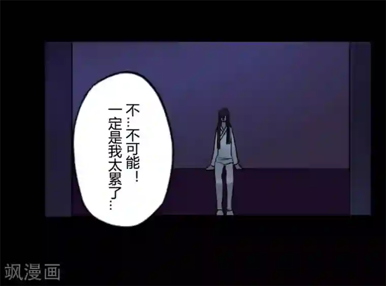 耽美诡谈第17话 并蒂莲(1)