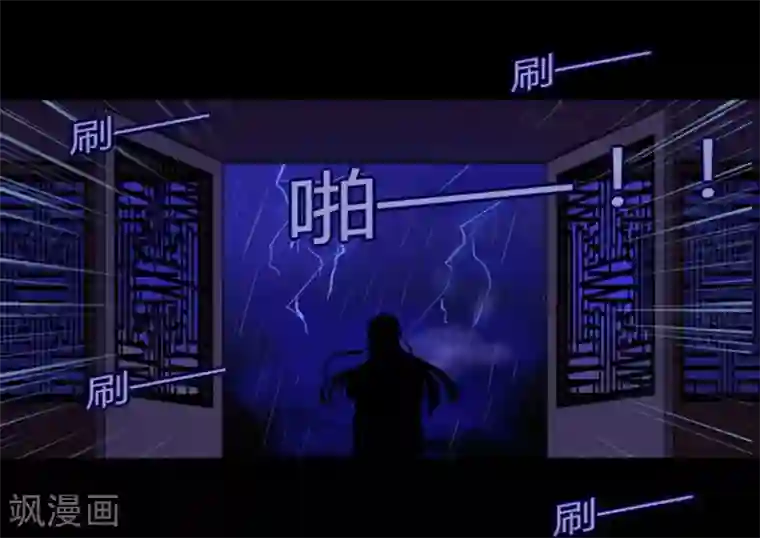 耽美诡谈第18话 并蒂莲(2)