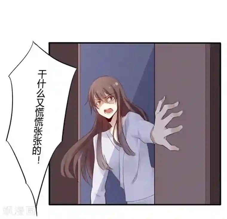 耽美诡谈第18话 并蒂莲(2)