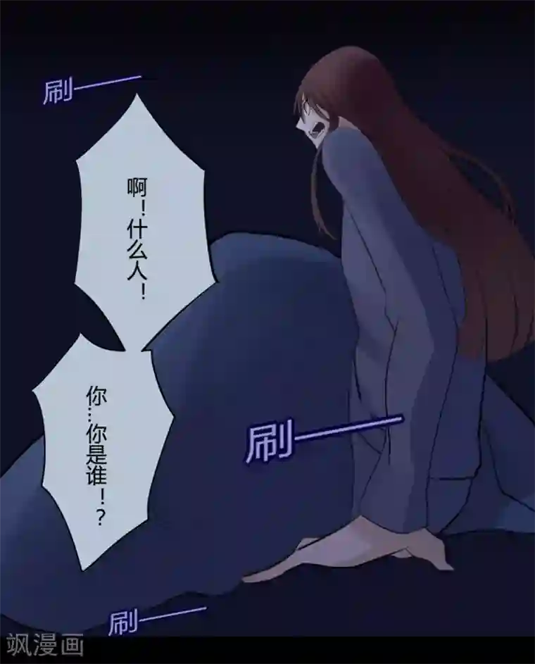 耽美诡谈第18话 并蒂莲(2)