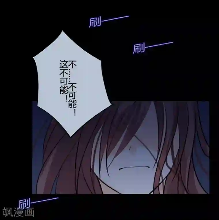 耽美诡谈第18话 并蒂莲(2)