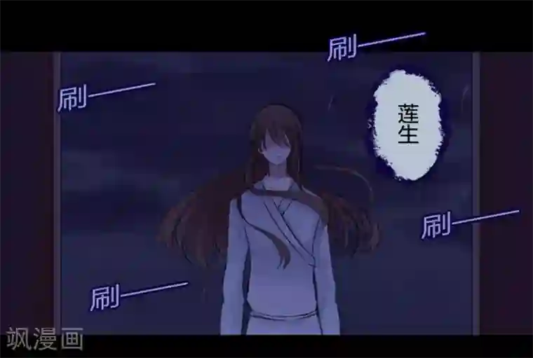 耽美诡谈第18话 并蒂莲(2)