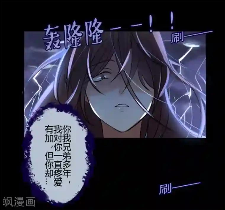 耽美诡谈第18话 并蒂莲(2)