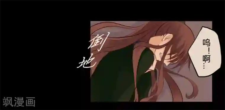 耽美诡谈第18话 并蒂莲(2)