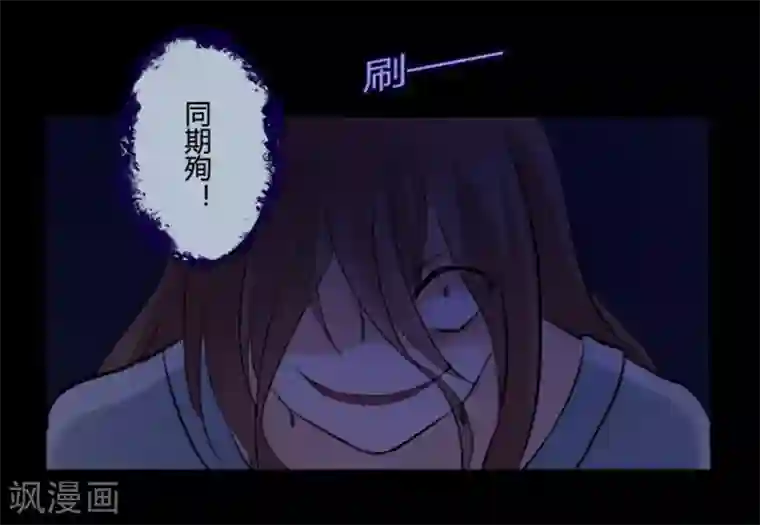 耽美诡谈第18话 并蒂莲(2)