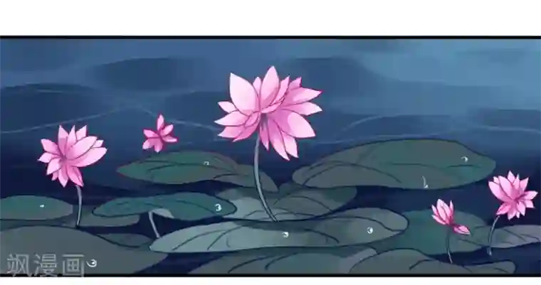 耽美诡谈第18话 并蒂莲(2)