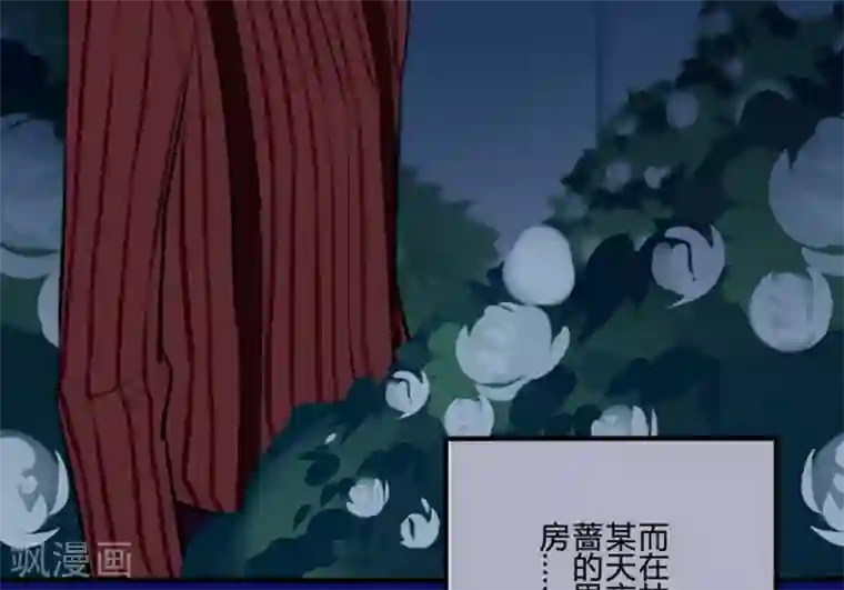 耽美诡谈第20话 花儿与少年(1)