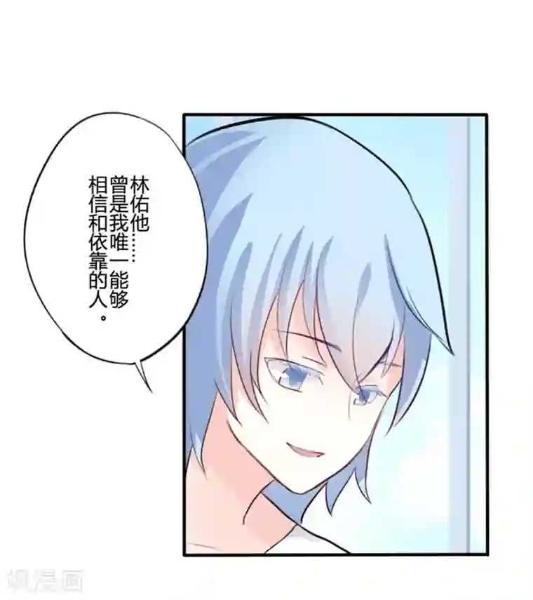 耽美诡谈第20话 花儿与少年(1)